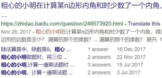 扒皮高考神秘人李华，他究竟是不是李雷韩梅梅的私生子？