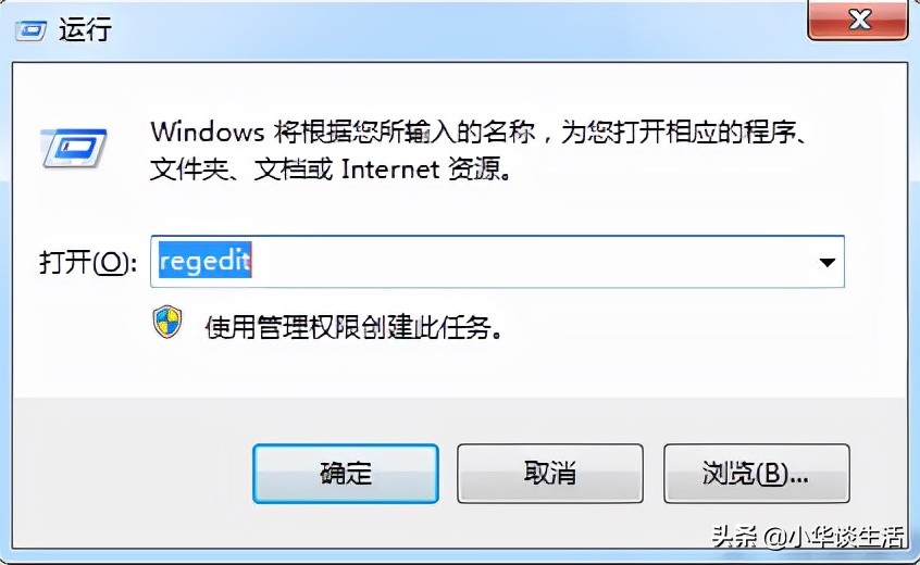一招教你去掉桌面图标箭头,桌面图标小箭头怎么用代码去掉