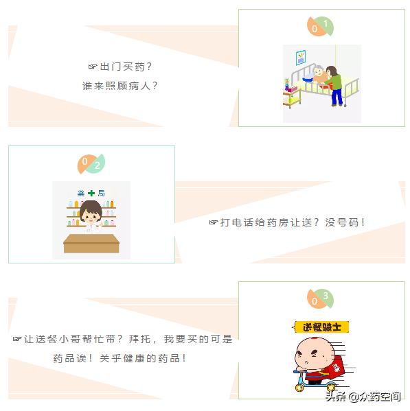 特惠团购沈阳,优惠团购沈阳入口