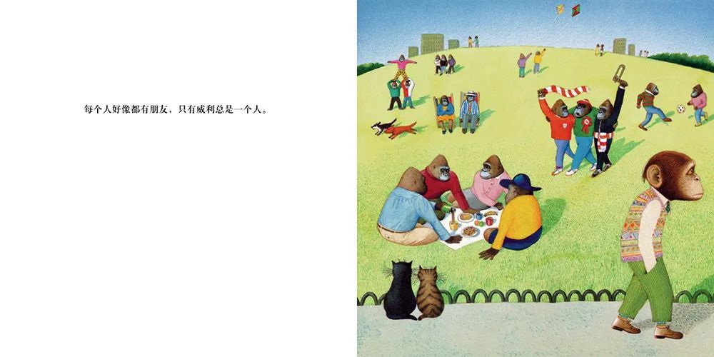 儿童社交能力绘本推荐,培养孩子社交能力书幼儿园