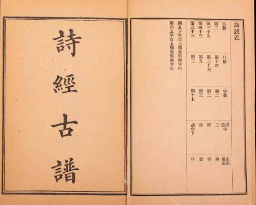 诗和诗歌有什么区别,诗歌和诗有什么区别