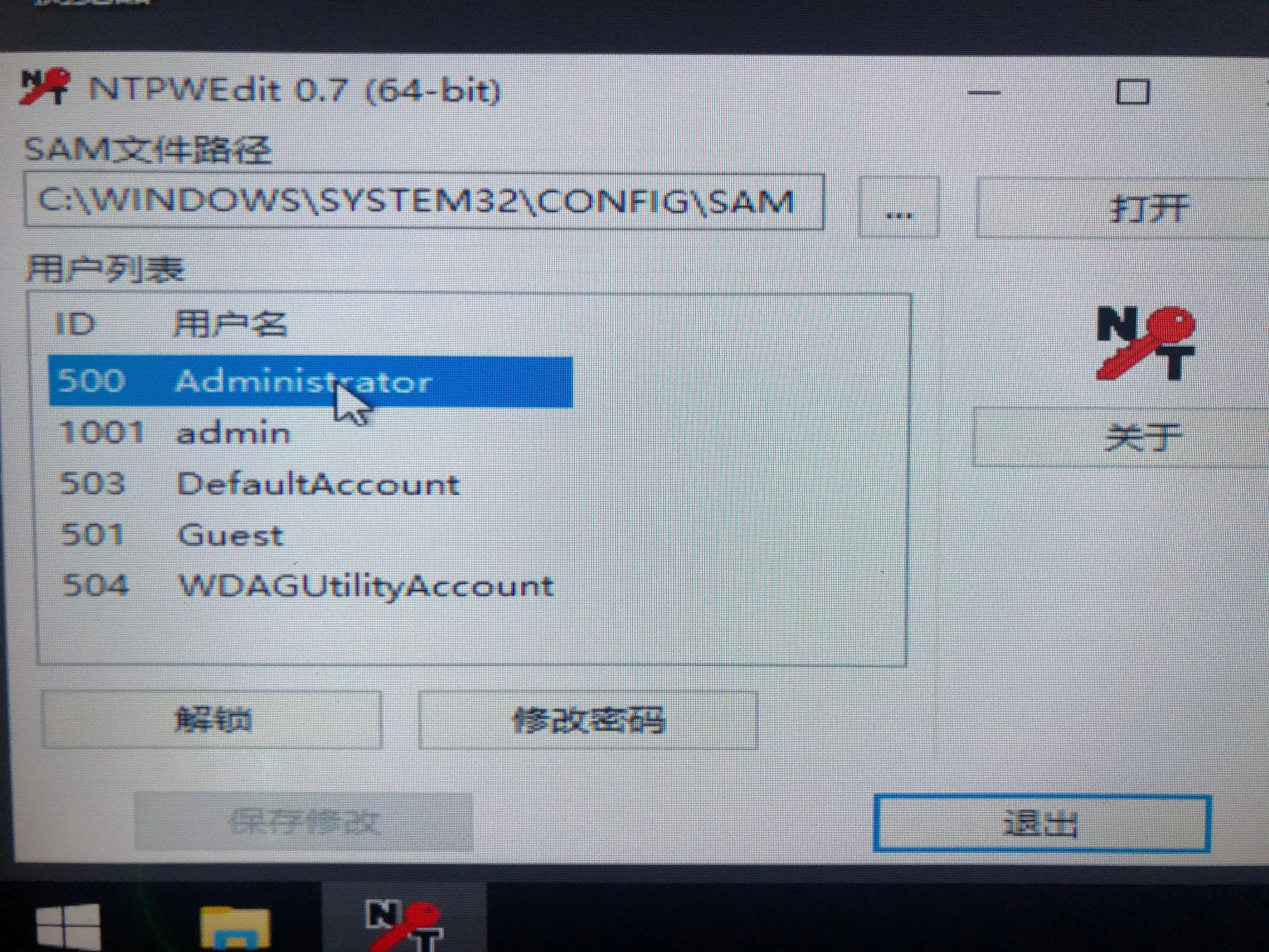 电脑密码忘记了怎么办重装系统,电脑密码忘记了怎么办lenovo