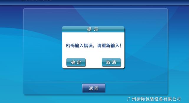 热封试验仪测什么项目,热封仪报价