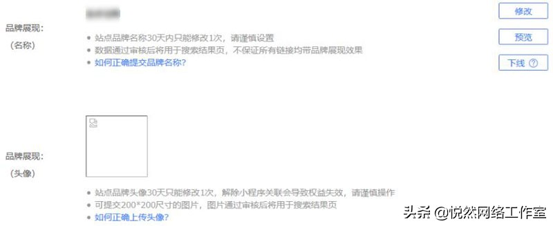 百度站长平台使用流程,如何使用百度站长平台