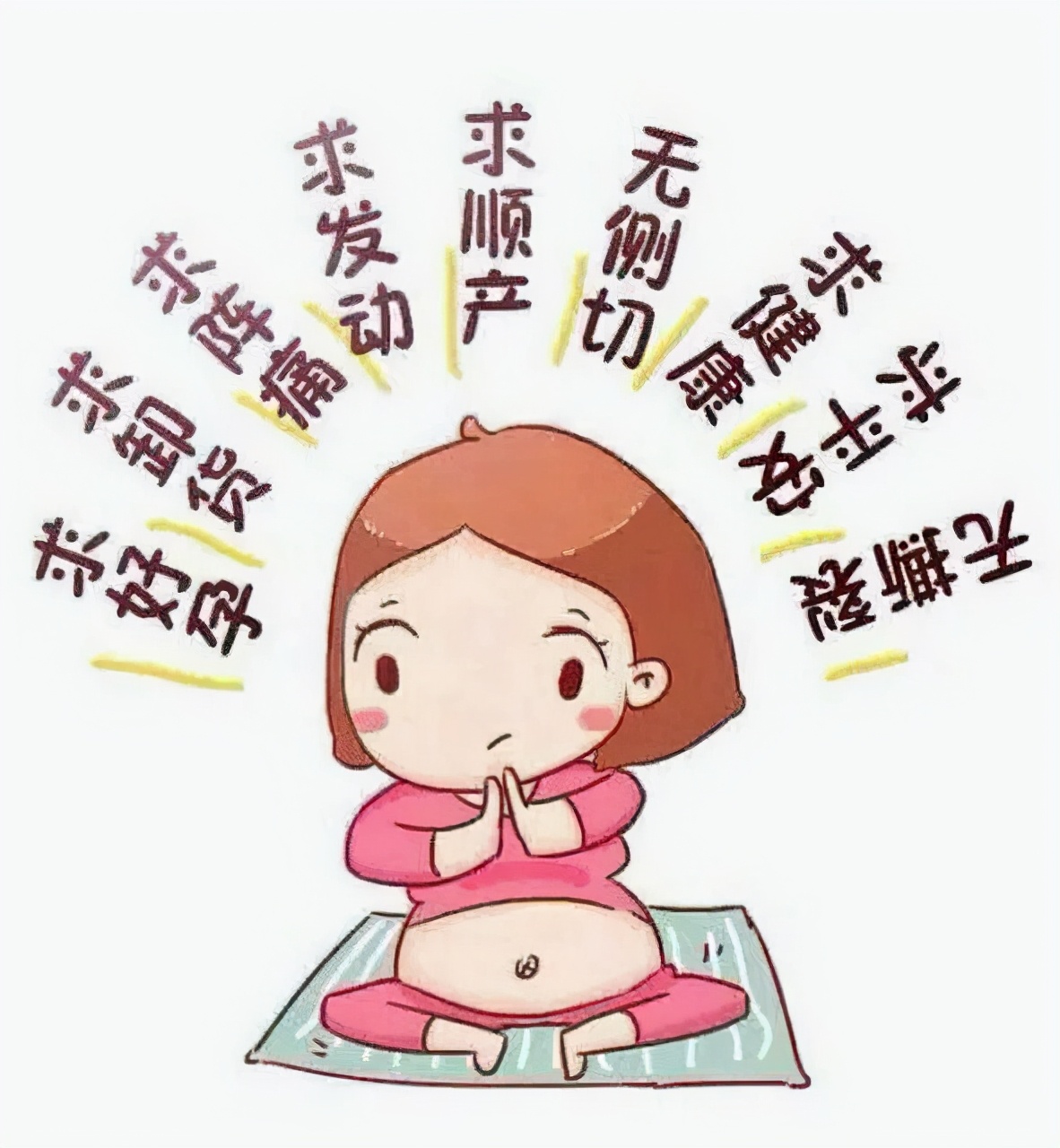 男人也要备孕,都1202年了什么梗