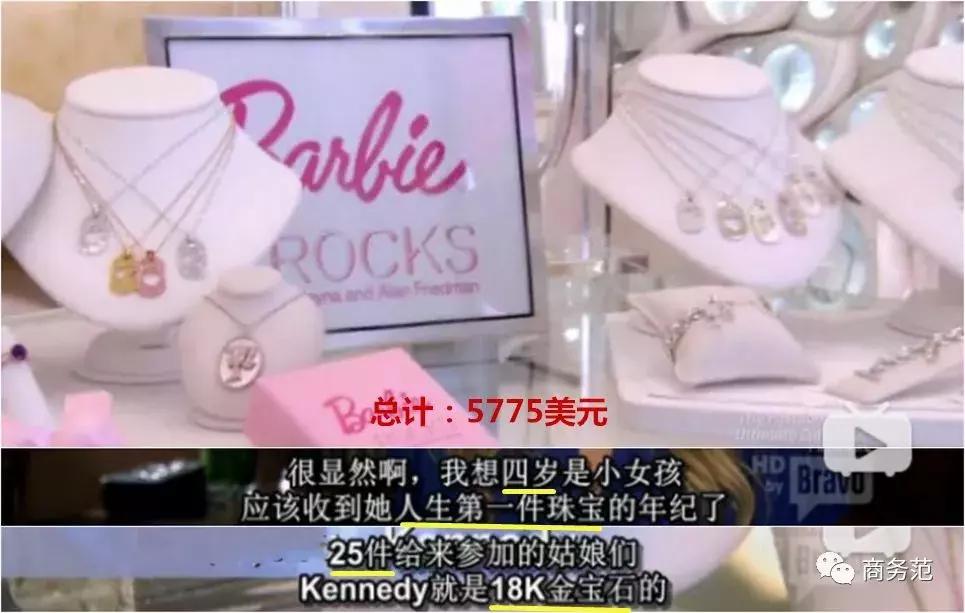 比弗利贵妇娇妻互撕,比弗利娇妻近况