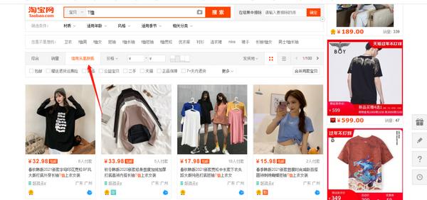 淘宝获取流量逻辑是什么,淘宝获取流量的方法有哪些