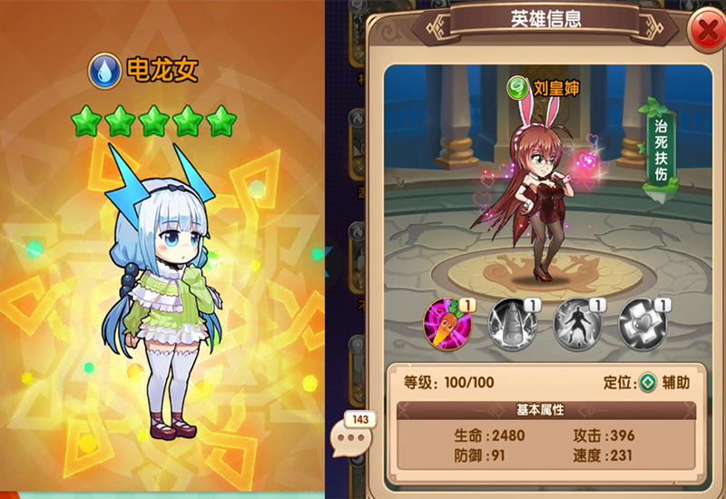 人气动漫大乱斗手游游戏攻略,人气动漫大乱斗手游官网版