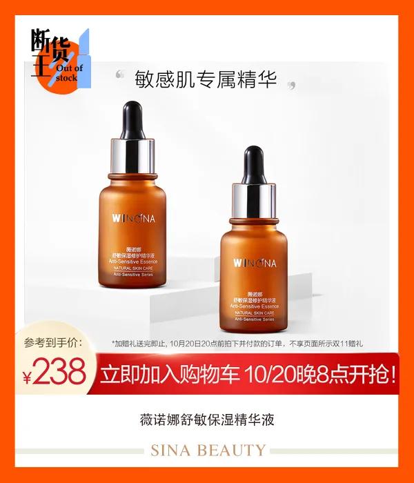 快速降温的美妆产品,美妆博主推荐夏日降温神器