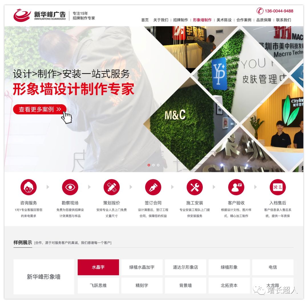 如何建立一个优质官网,如何做出一个好的官网