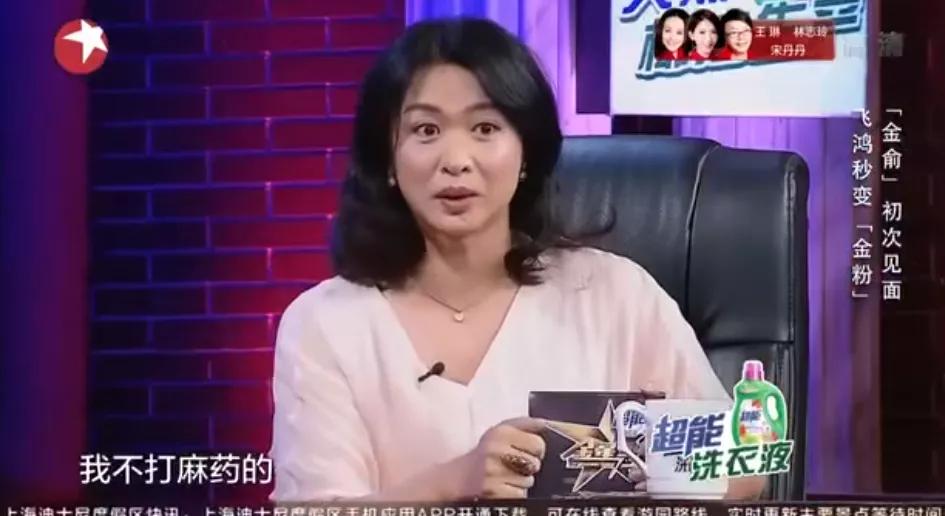 娱乐圈大姐大,盘点娱乐圈大姐大