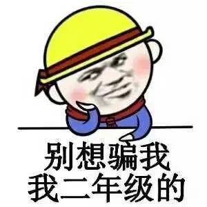 小男孩玩游戏结果弹出防沉迷系统,小孩用了大人账号游戏如何防沉迷
