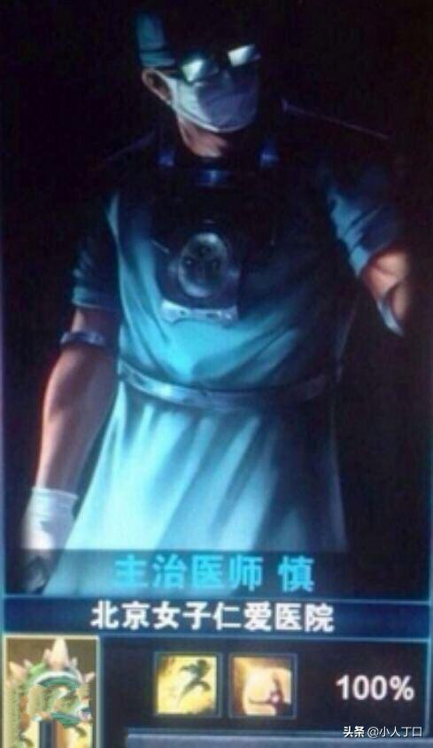 让人记忆深刻的游戏id两个字,那些让人铭记的游戏id