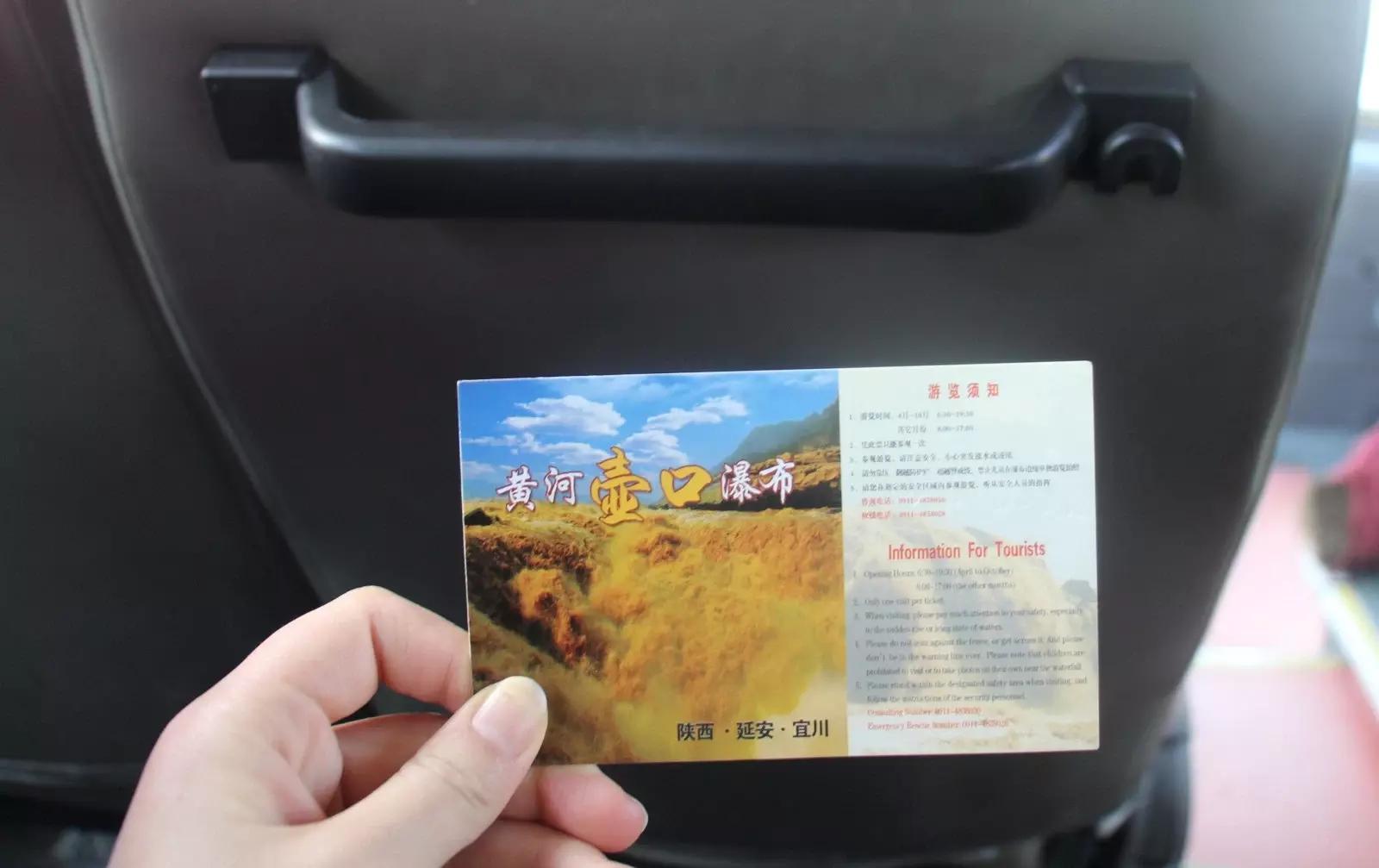 西安到壶口瀑布二日游价格,西安到壶口瀑布高铁