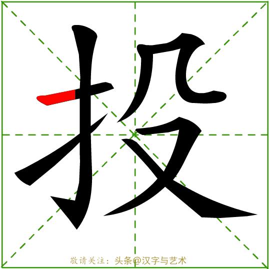 常见字笔画笔顺整顿,常见字笔画笔顺整顿资料