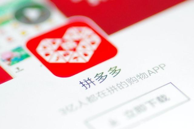 拼多多自动调价有什么用吗,如何避免拼多多系统自动变价