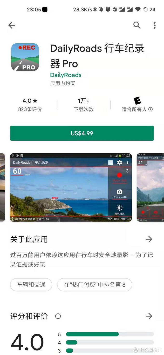 旧手机换新手机传输文件,旧手机变记录仪