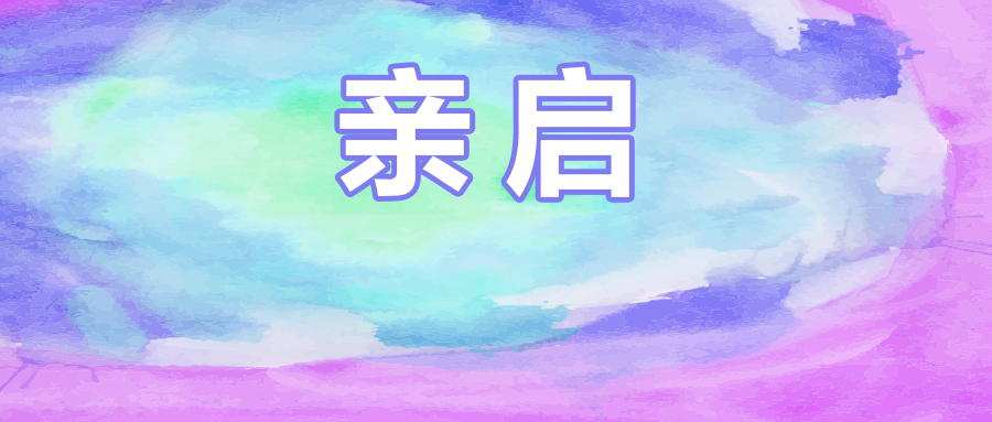 申论名言警句朗读,申论名言名句积累素材