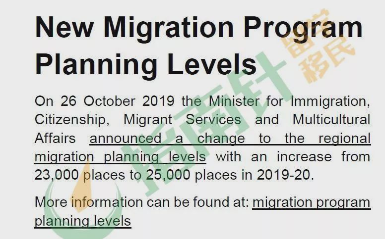 官宣！偏远学习和配偶4个6需手动更新！EOI重新排队…