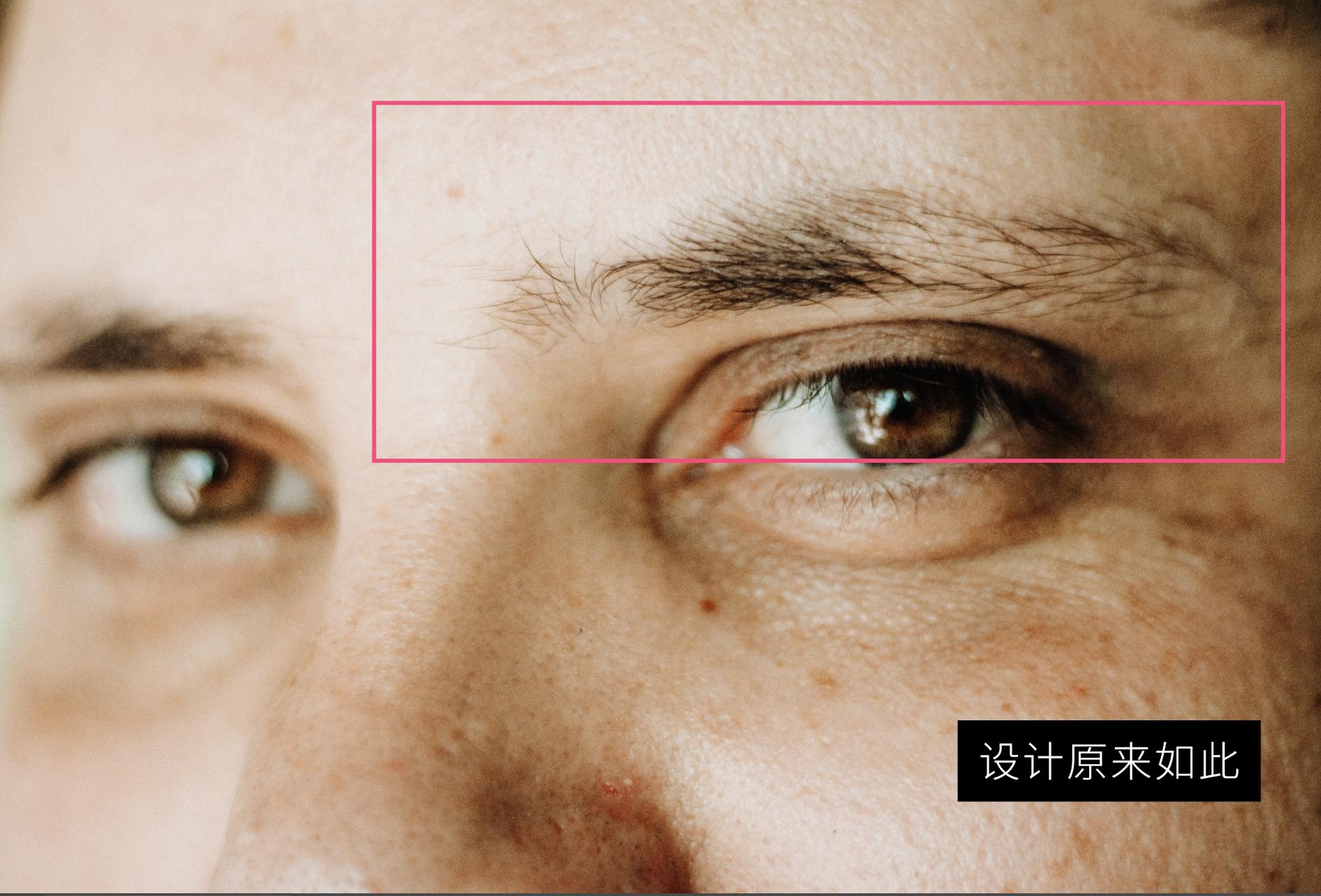 ps眉毛画法教程,ps眉毛美颜修图教程