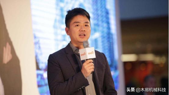 刘强东京东有劣质商品吗,刘强东假货也能卖得理直气壮