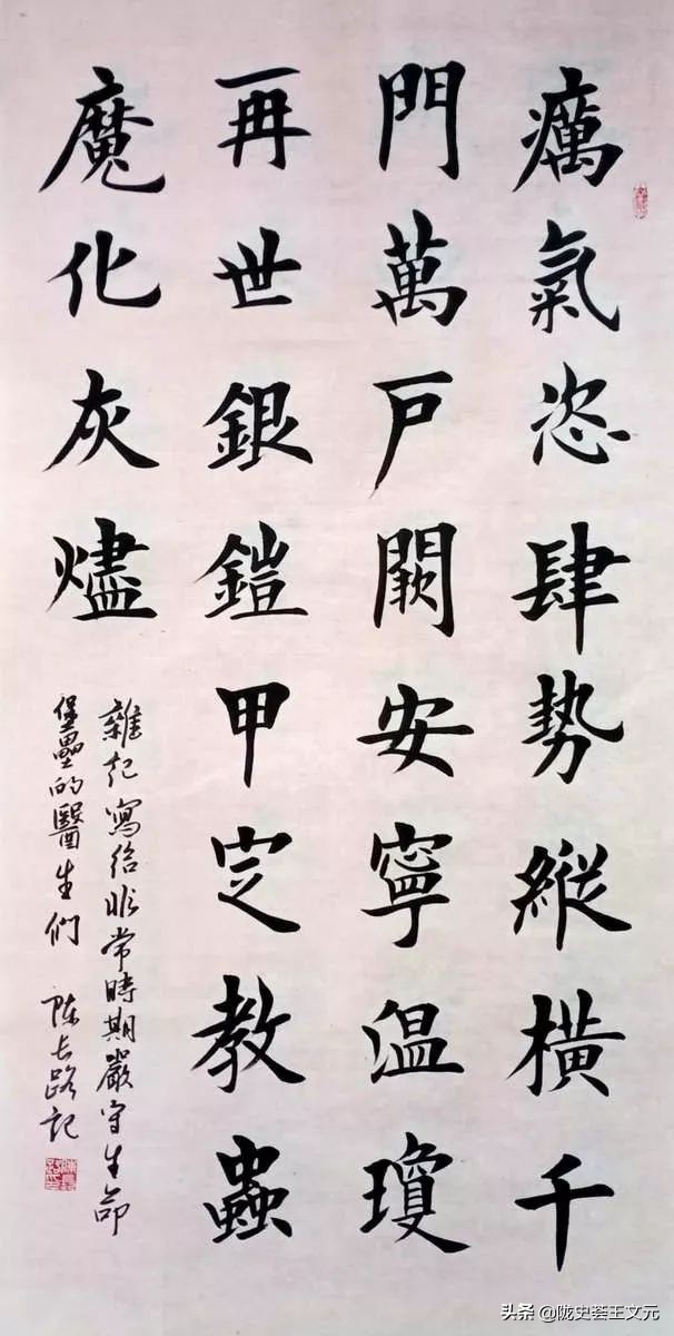 战疫纪实摄影展,战疫情展青春书画作品