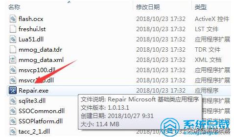 win10玩英雄联盟黑屏死机,win10lol崩溃怎么解决