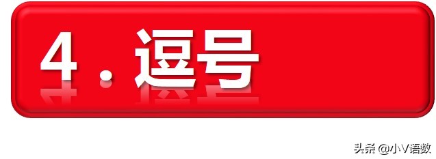 标点符号小学一二年级教学视频,标点符号小学几年级教的