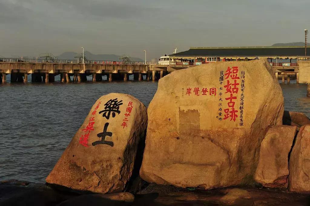 普陀山传说|短姑道头，心诚小姑遇观音
