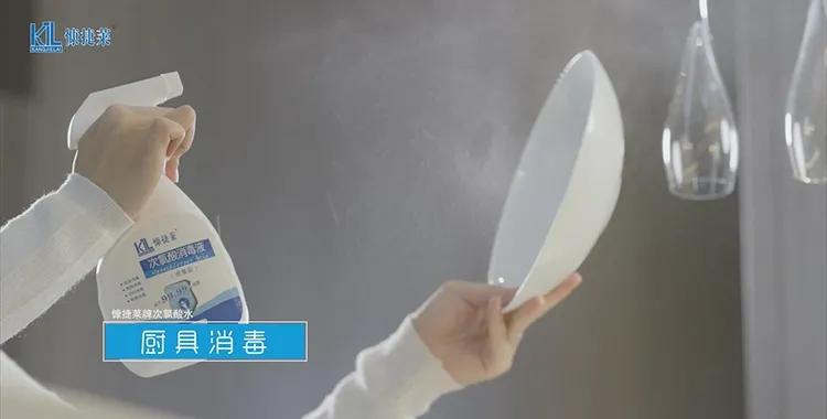 次氯酸水用途，杀菌，保鲜，抗氧化剂百分百安全无刺激灭菌无残留