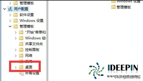 win7电脑桌面图标右键就一直转圈,win7桌面图标怎么固定到一个位置