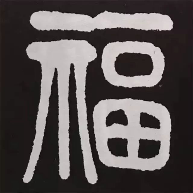 鼠年春联100幅集字,10副具有时代气息的鼠年特点春联