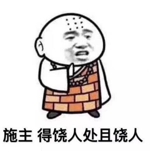 搞笑GIF开心一刻：你这日子不容易，吃大米粥配食盐