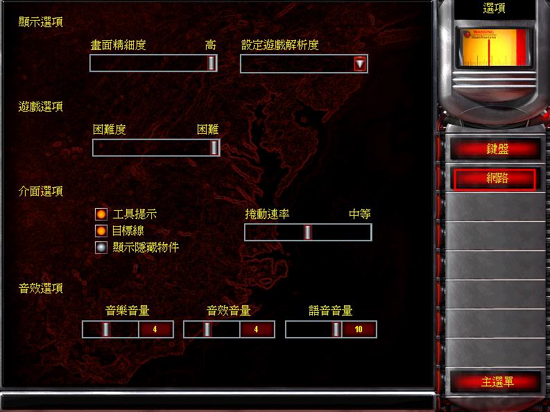 win10系统玩红警2怎么局域网联机,红警3起义时刻可以局域网联机吗