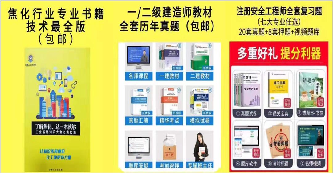 辅机运行中检查维护项目,辅机设备定期切换是每月一次吗