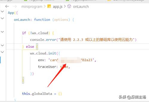 云开发小程序教学,活动报名小程序开发