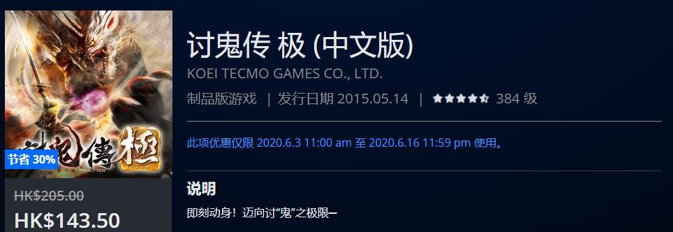 ps4slim周年限定daysofplay,ps4daysofplay