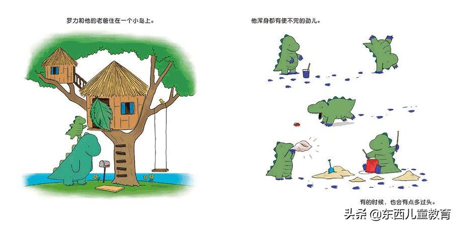 寒假阅读能力怎么提升？我把k12最好的精读提问法挖来了