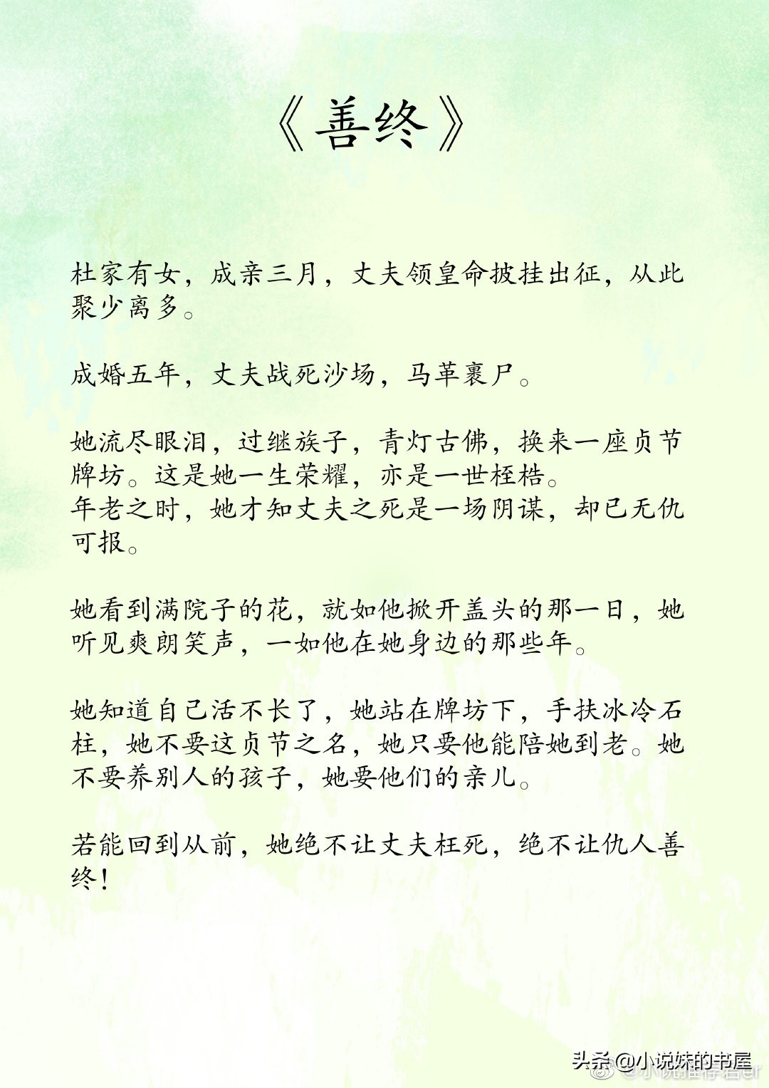 古言宅斗一对一宠文,经典好看古言宅斗宫斗文