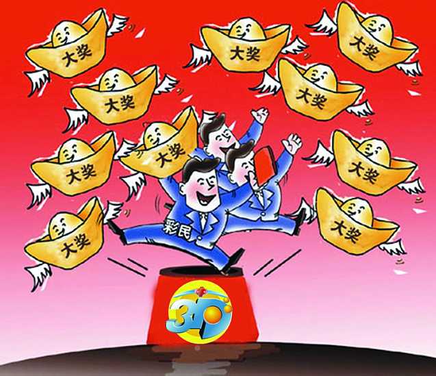 福彩3D第299期胆码定位单挑预测（附：3D七步杀号定胆公式）