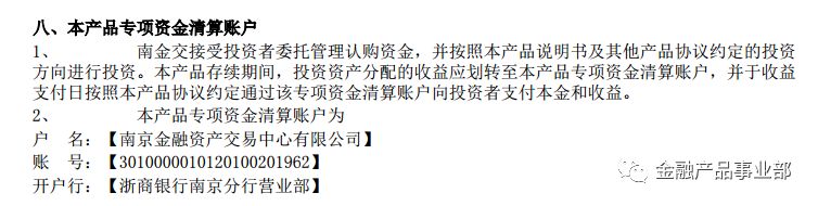 互联网金融下财富管理模式探讨,互联网背景下的金融模式创新