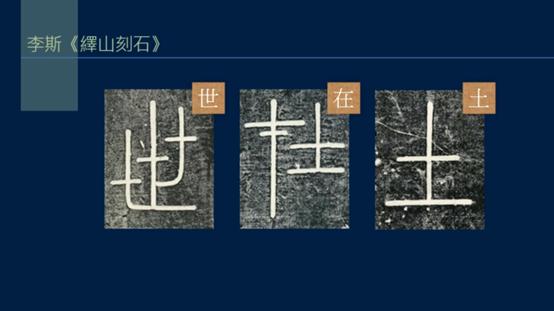 黄简讲书法二级课程笔势篇,黄简讲书法二级课程横的写法