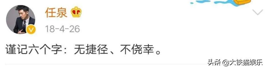 人前是明星背后是资本家,人前是过气明星人后是商业大佬