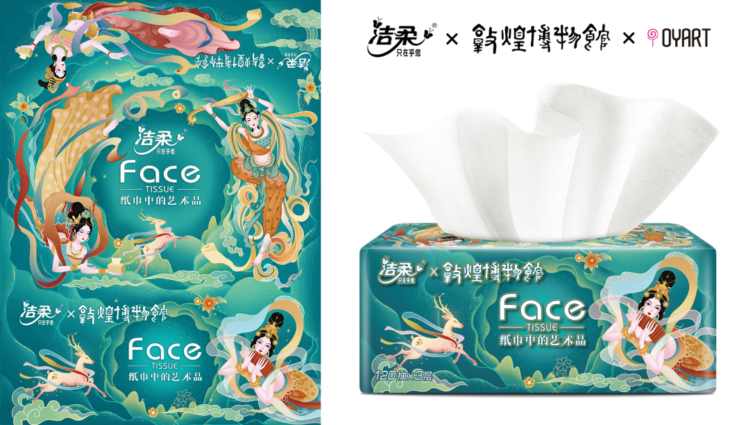 洁柔的新包装这个技巧，用在PPT中，让你的页面立马出彩