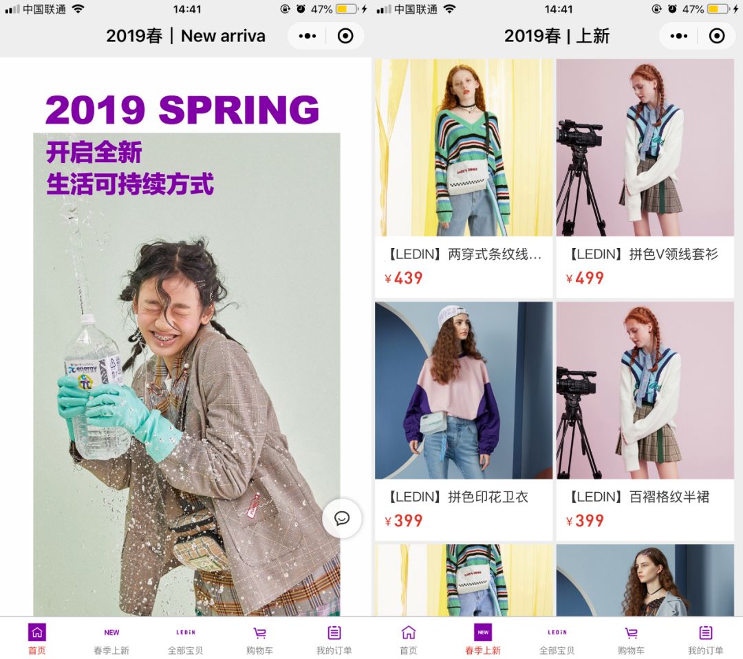 太平鸟线下,太平鸟微商城