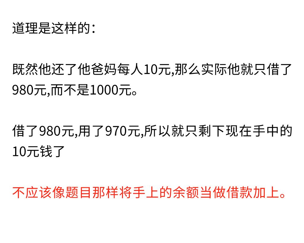 2020十大网红数学题,初中网红数学题