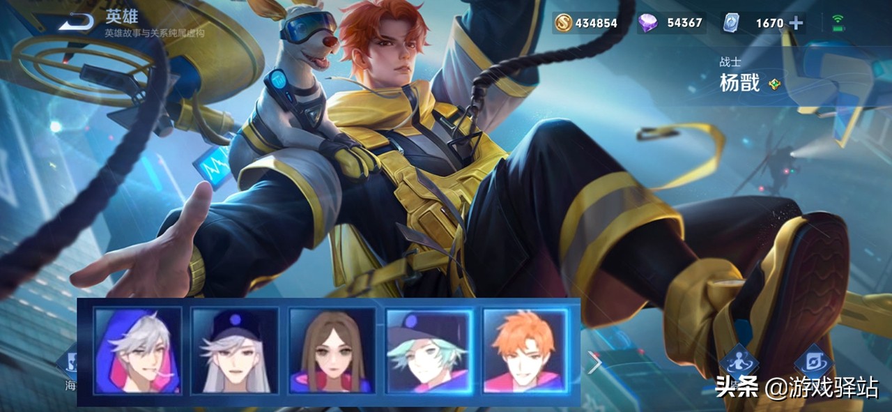 王者光荣花海fmvp皮肤选定规则,王者光荣flyfmvp皮肤分别是谁的