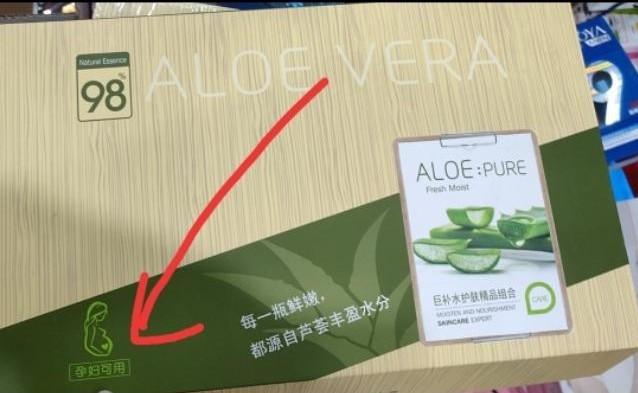 孕妇可以化妆吗该怎么选化妆品,孕妈们怀孕期间都用哪些化妆品