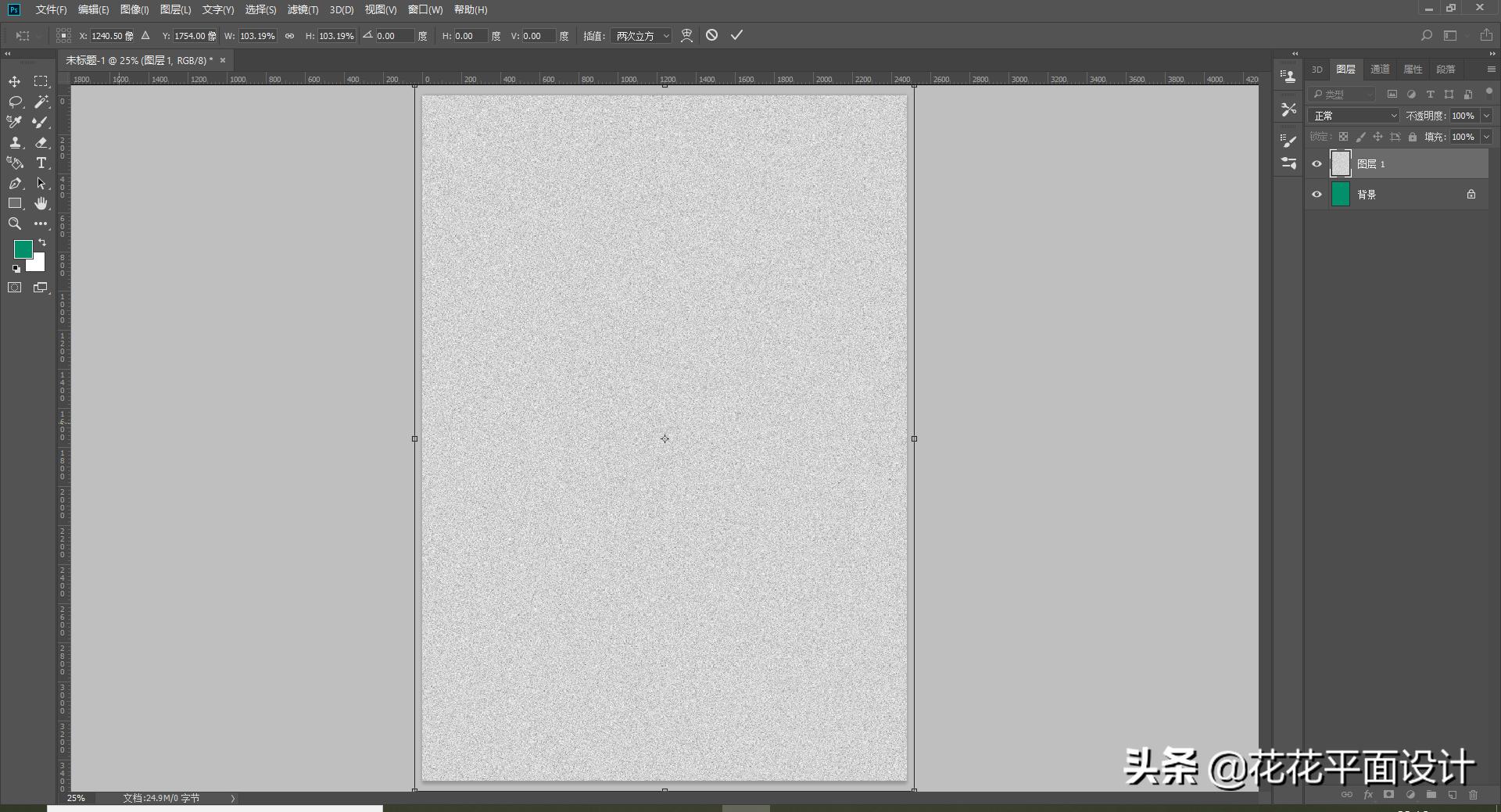 ps怎么做磨砂背景,ps磨砂颗粒质感