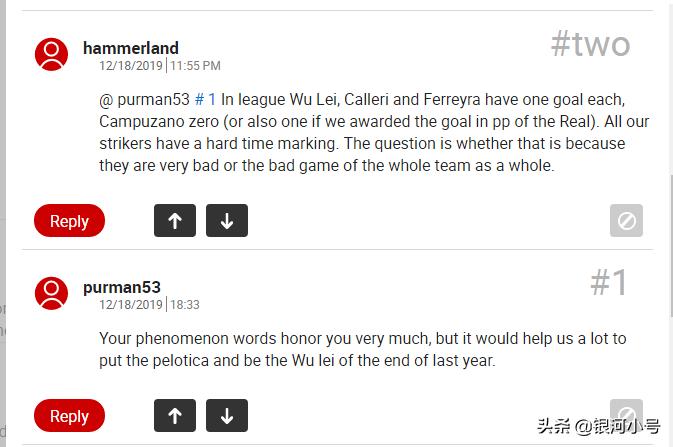 媒体点评武磊破巴萨,武磊打脸完整版视频